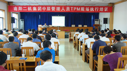 中国·KY开元集团中层治理人员TPM现场执行培训