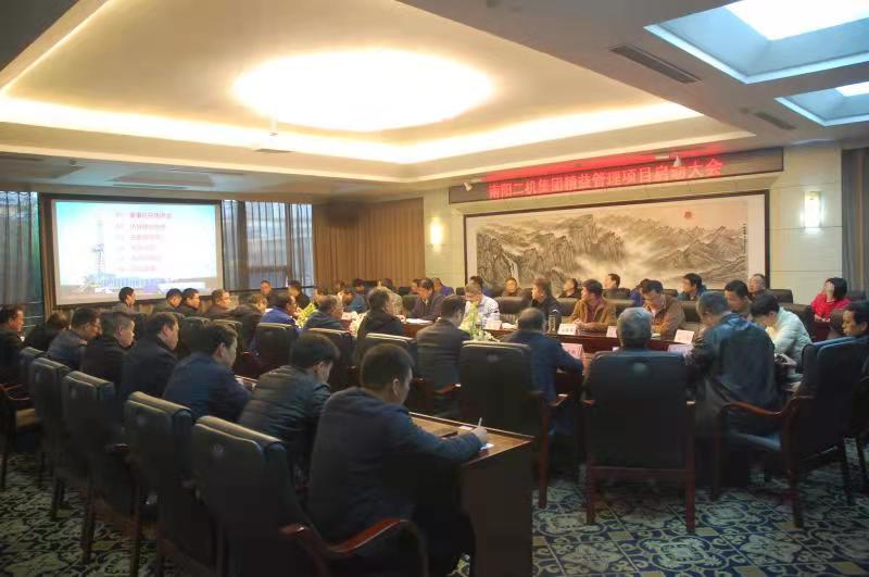 中国·KY开元集团进行精益治理项目启动大会