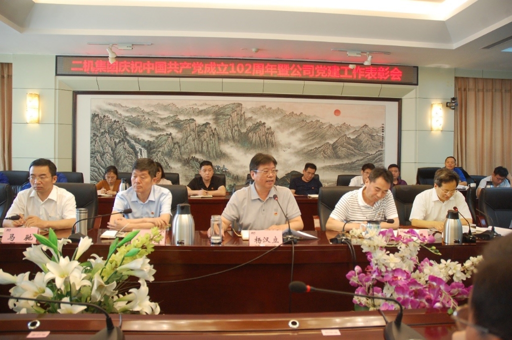 中国·KY开元集团发展系列活动向党的生日献礼